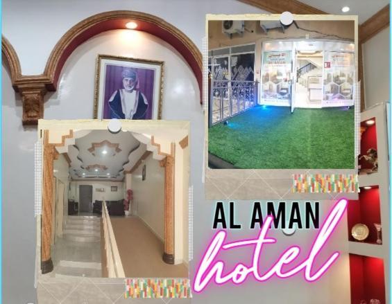 Al Aman Hotel Apartment アル・ブライミ エクステリア 写真