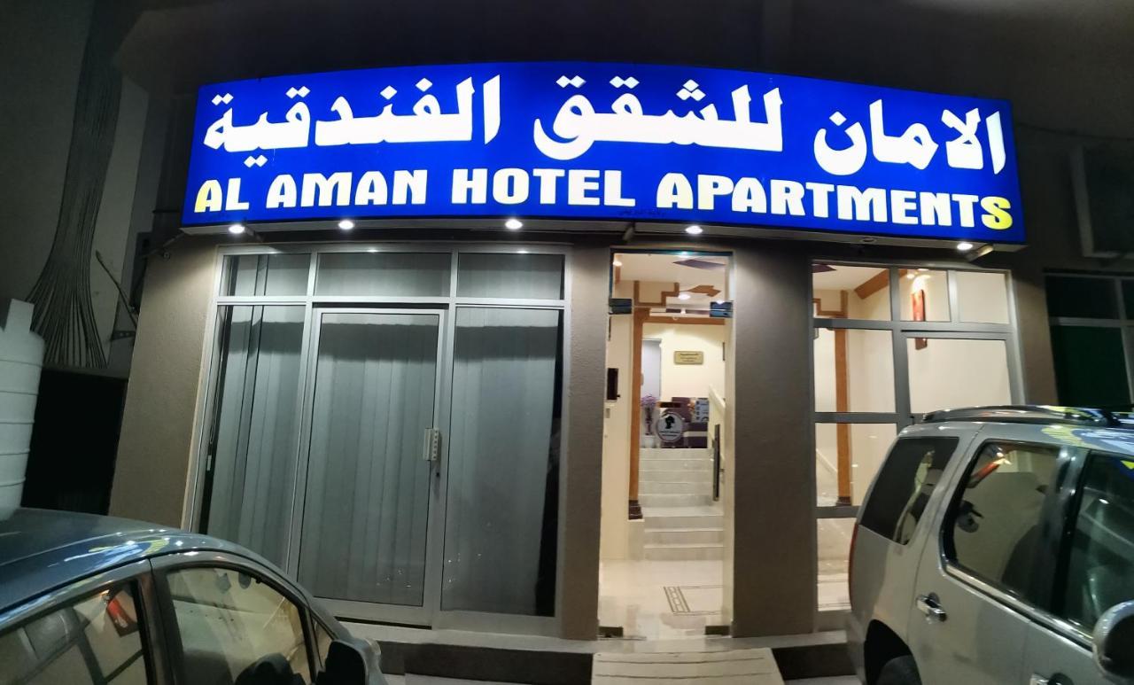 Al Aman Hotel Apartment アル・ブライミ エクステリア 写真