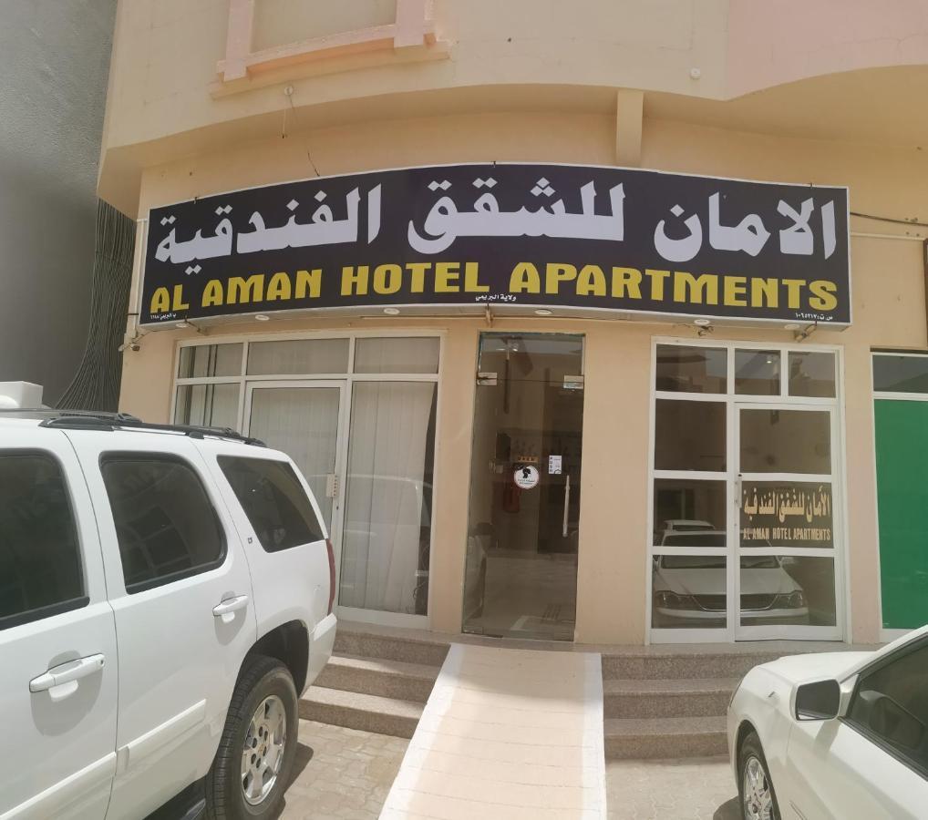 Al Aman Hotel Apartment アル・ブライミ エクステリア 写真