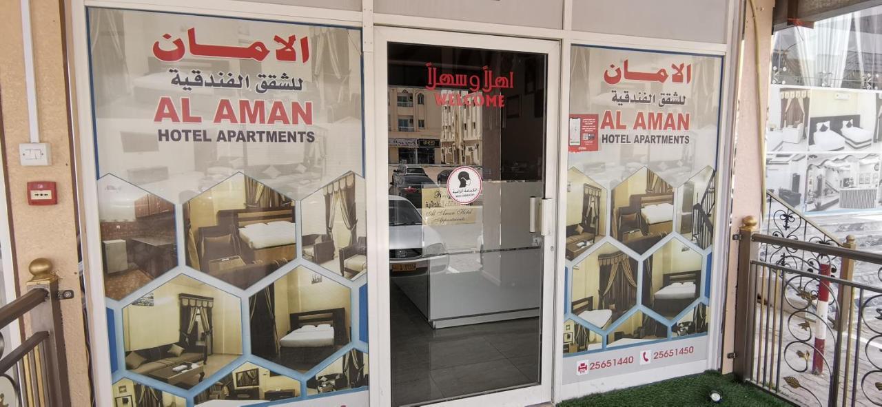 Al Aman Hotel Apartment アル・ブライミ エクステリア 写真